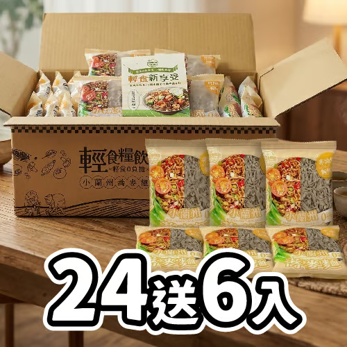 小蘭州30入組合的外箱與蕎麥麵包裝,來源標示24送6入